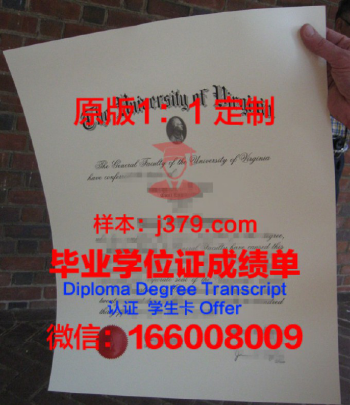 弗吉尼亚高地社区学院毕业证认证成绩单Diploma