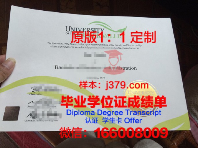 菲沙河谷学院毕业证认证成绩单Diploma