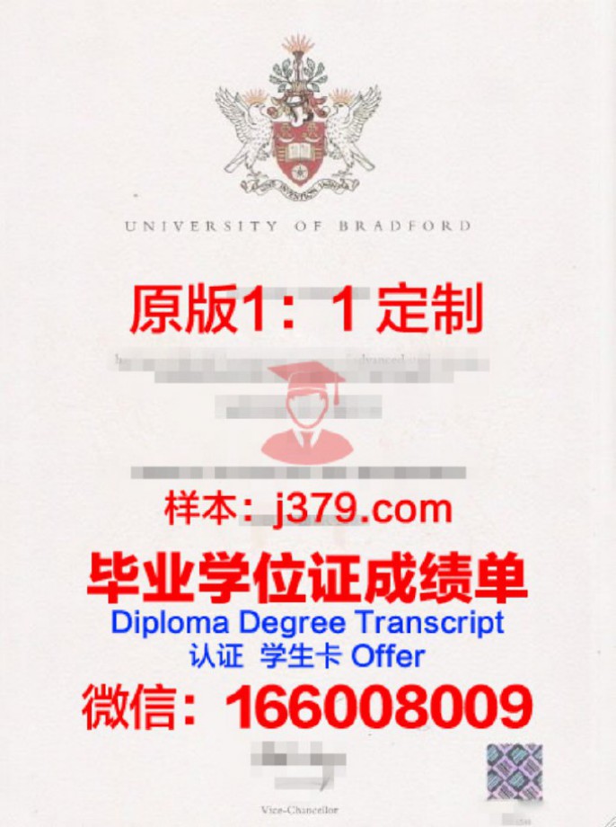 布拉德福德学院毕业证样品Bradford College Diploma