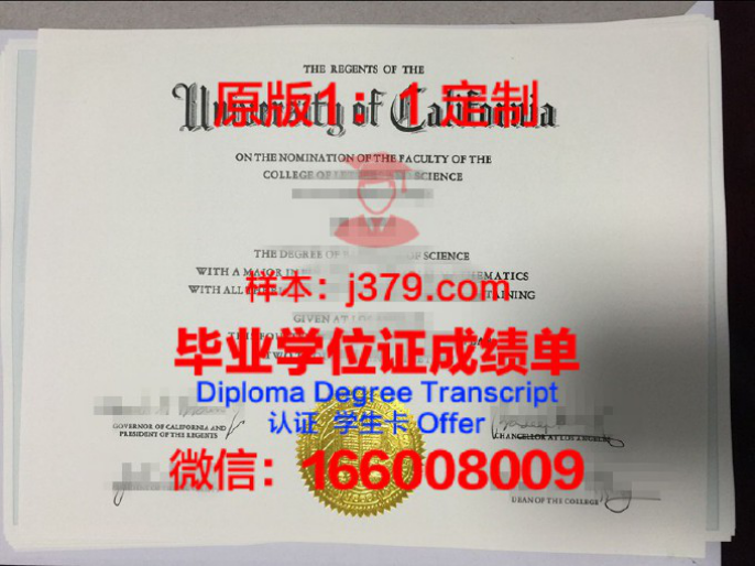 东洛杉矶学院毕业证认证成绩单Diploma