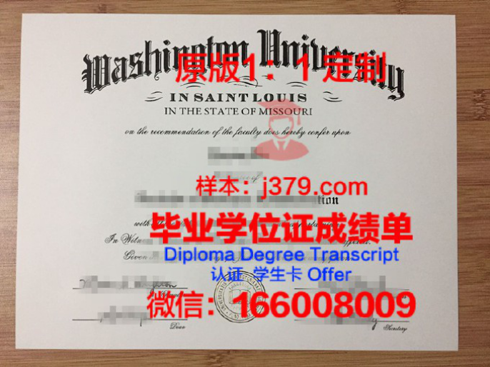 华盛顿大学毕业证认证成绩单Diploma