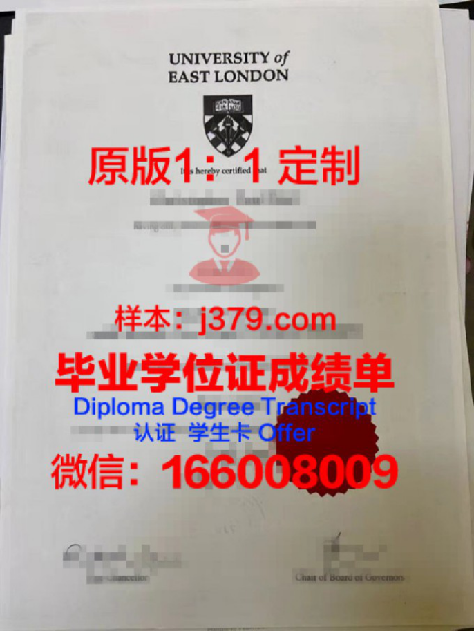 伦敦大学学院毕业证样品University College London Diploma