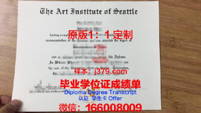 利物浦表演艺术学院毕业证样品The Liverpool Institute for Performing Arts Diploma