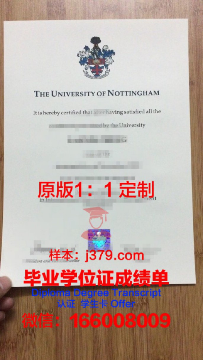 【英国学校】波尔顿大学毕业证样本