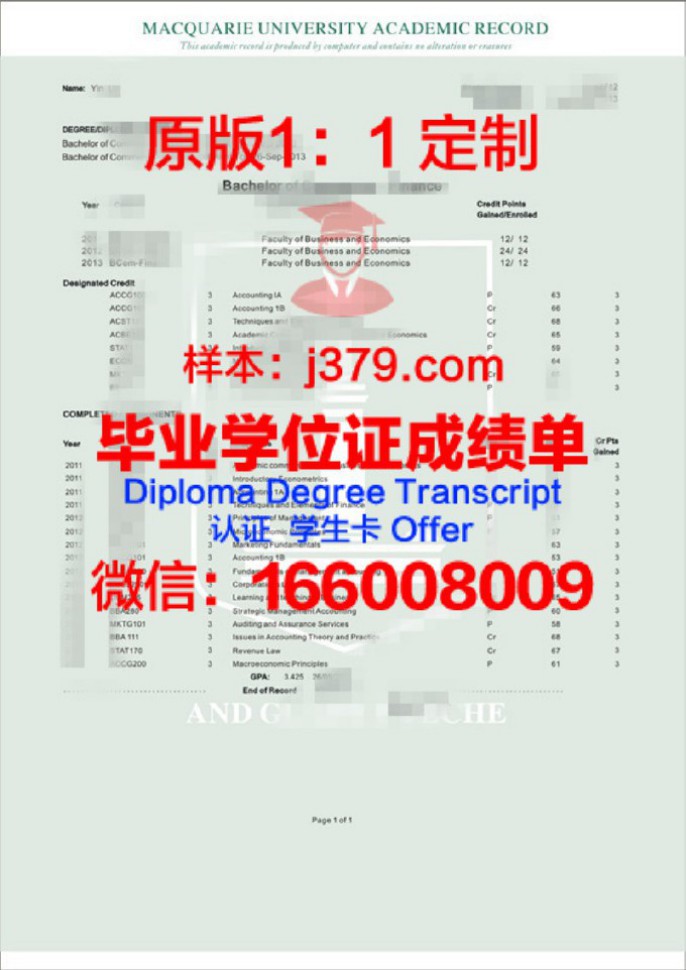 韦东奕大学成绩的背后：数学天才的成长轨迹