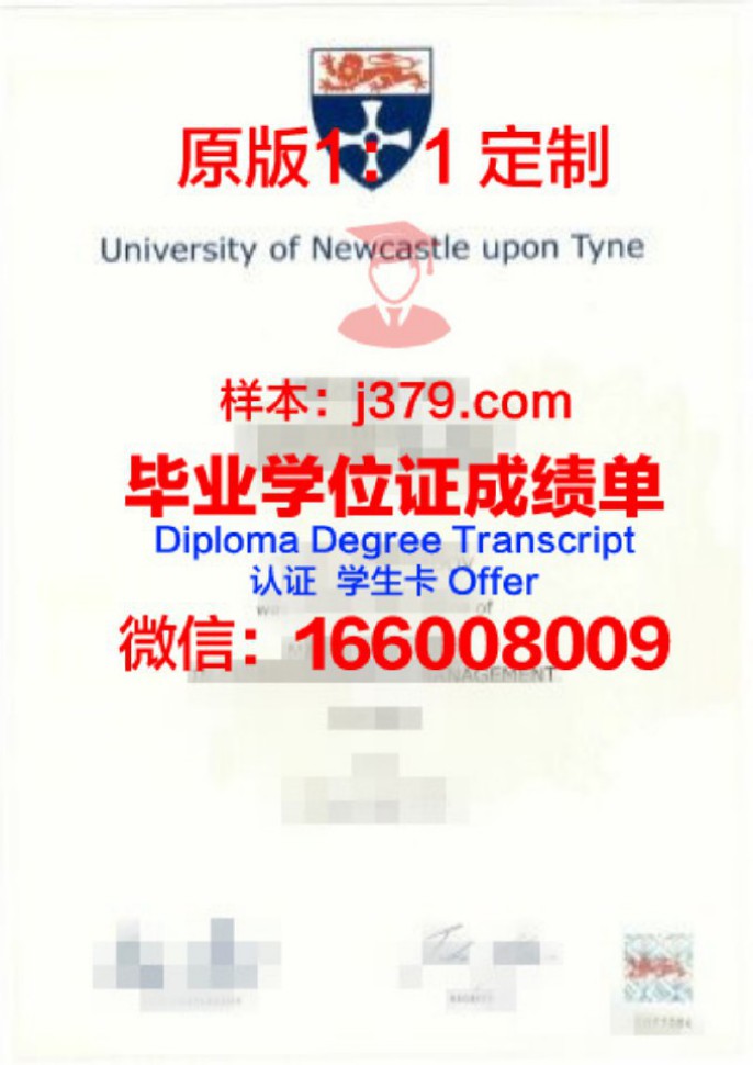 澳大利亚纽卡斯尔大学毕业证认证成绩单Diploma