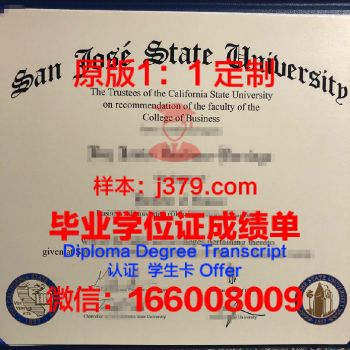 布莱曼学院圣何塞分校毕业证认证成绩单Diploma