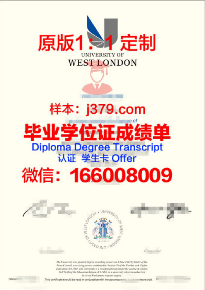 伦敦大学皇家霍洛威学院毕业证样品Royal Holloway, University of London) Diploma