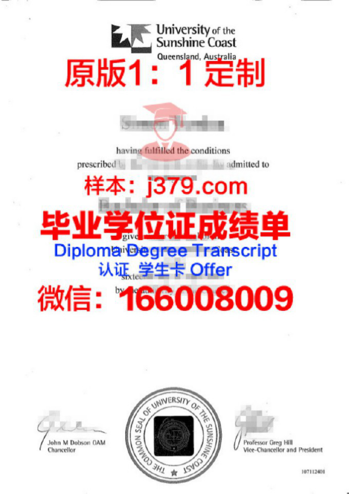 澳大利亚海事学院毕业证认证成绩单Diploma