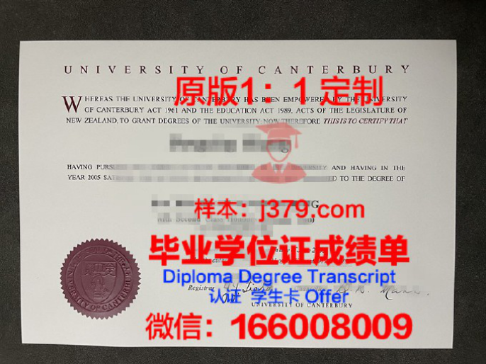 Ara坎特伯雷理工学院毕业证认证成绩单Diploma