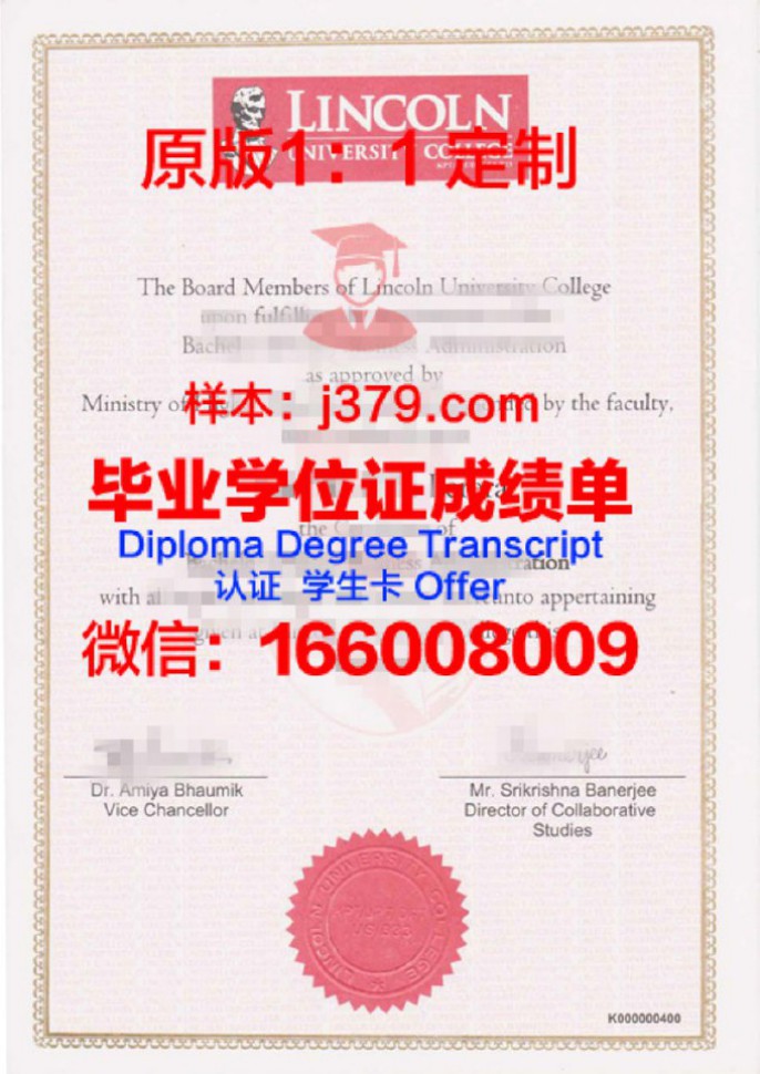 林肯大学毕业证样品University of Lincoln Diploma