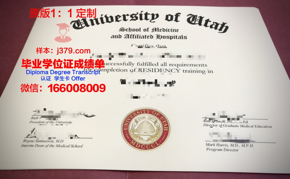 犹他州立大学毕业证书模板(犹他州立大学好不好)