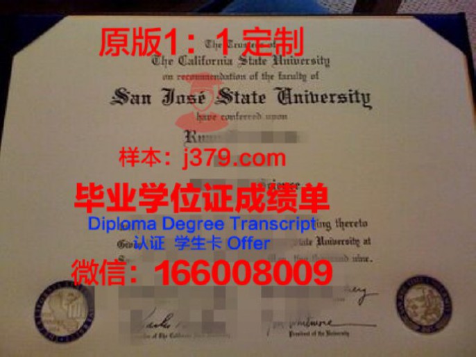 密西西比州立大学毕业证样品Mississippi State University Diploma