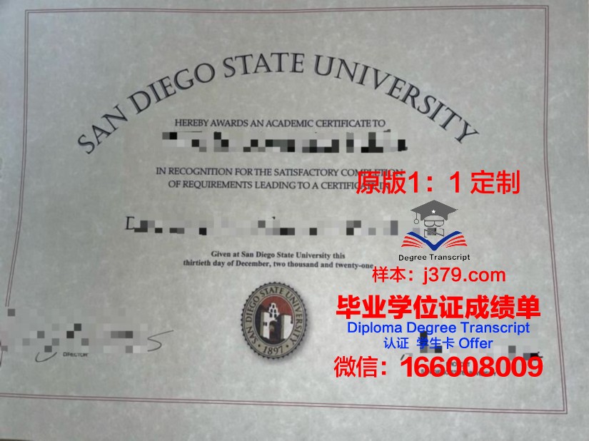 爱达荷州立大学 diploma 毕业证