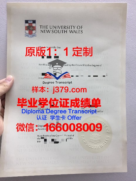 犹他州牙齿卫生学院毕业证认证成绩单Diploma