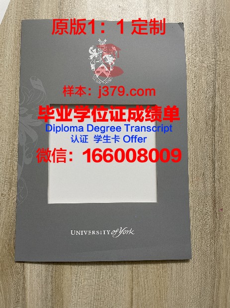 约克大学毕业证邮寄回国需要多久(约克大学毕业证邮寄回国需要多久才能拿到)