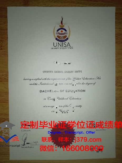 特鲁里大学毕业证样品Drury University Diploma