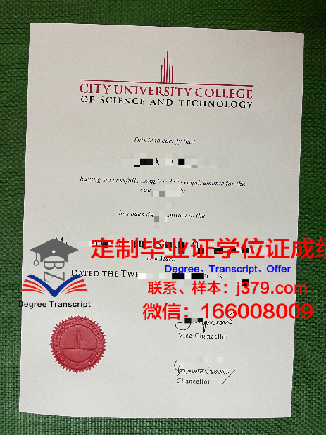 马来西亚玻璃市大学毕业证书图片模板(马来西亚留学生毕业证)