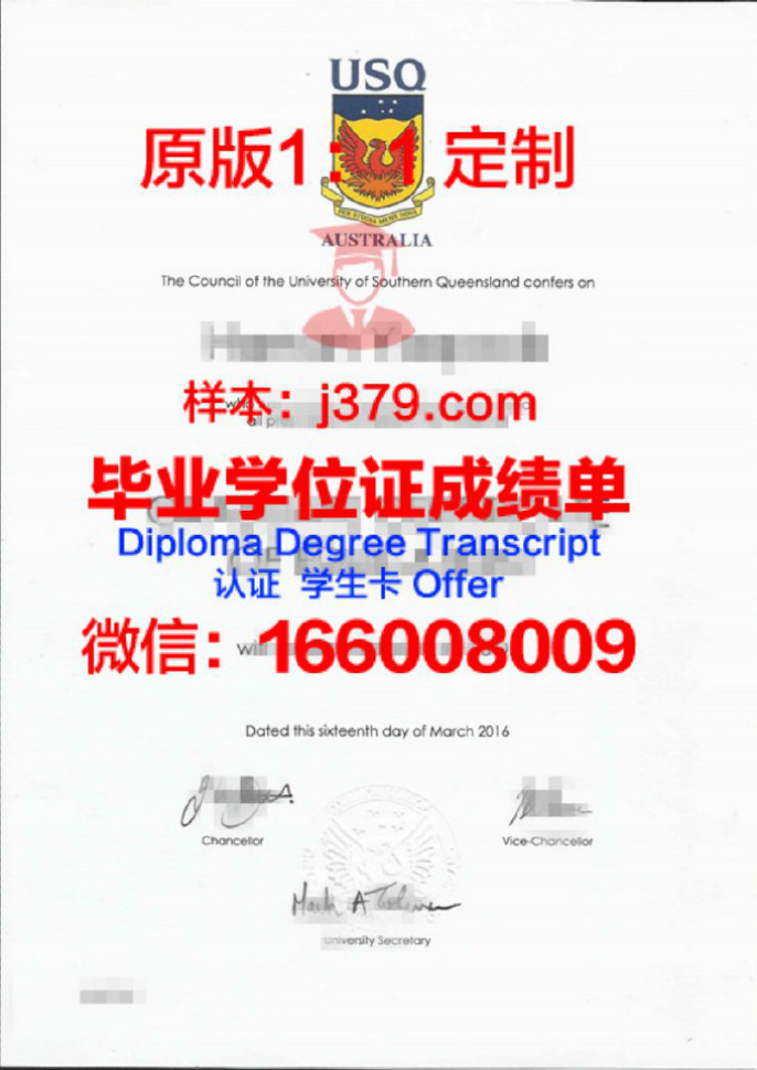 南昆士兰大学毕业证Diploma文凭