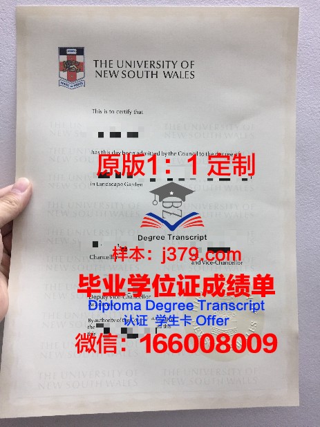 爱达荷大学毕业证展示