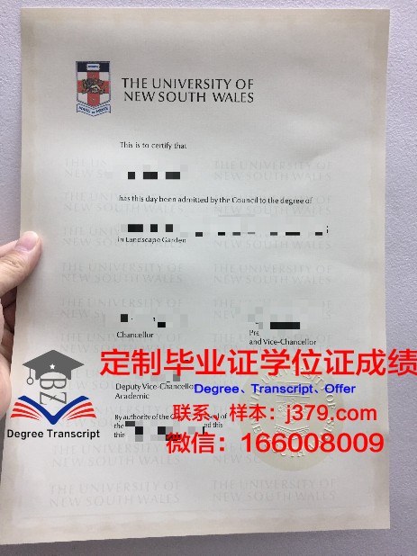 牙买加技术大学毕业证防伪(牙买加有几所大学)