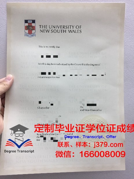 马丁美以美会学院毕业证图片Martin Methodist College Diploma