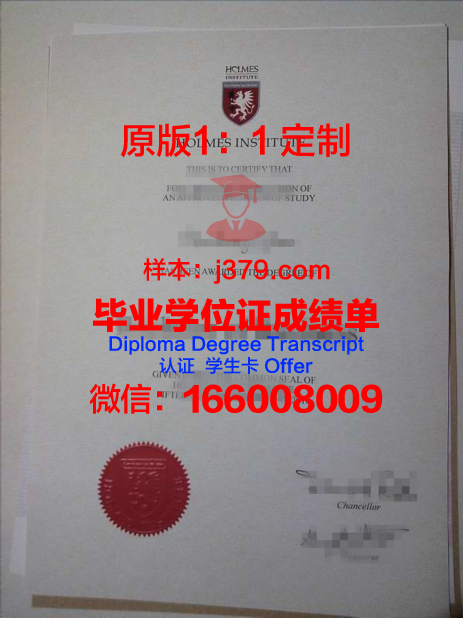 红河学院diploma证书(红河学院学历性质)