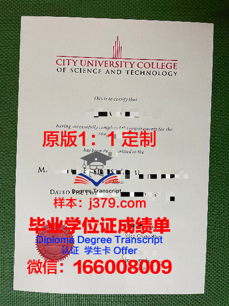 马来西亚多媒体大学毕业证是真的吗(马来西亚多媒体大学亚洲排名)