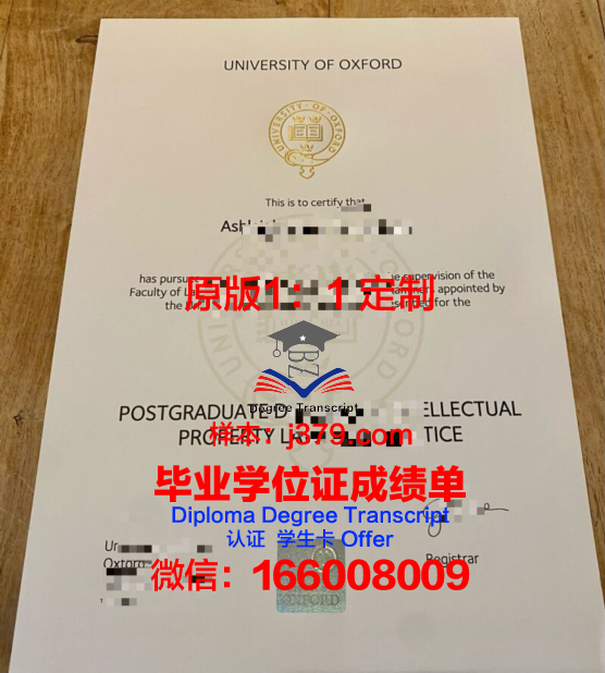 牛津大学毕业证含金量(牛津大学毕业的人很厉害吗)