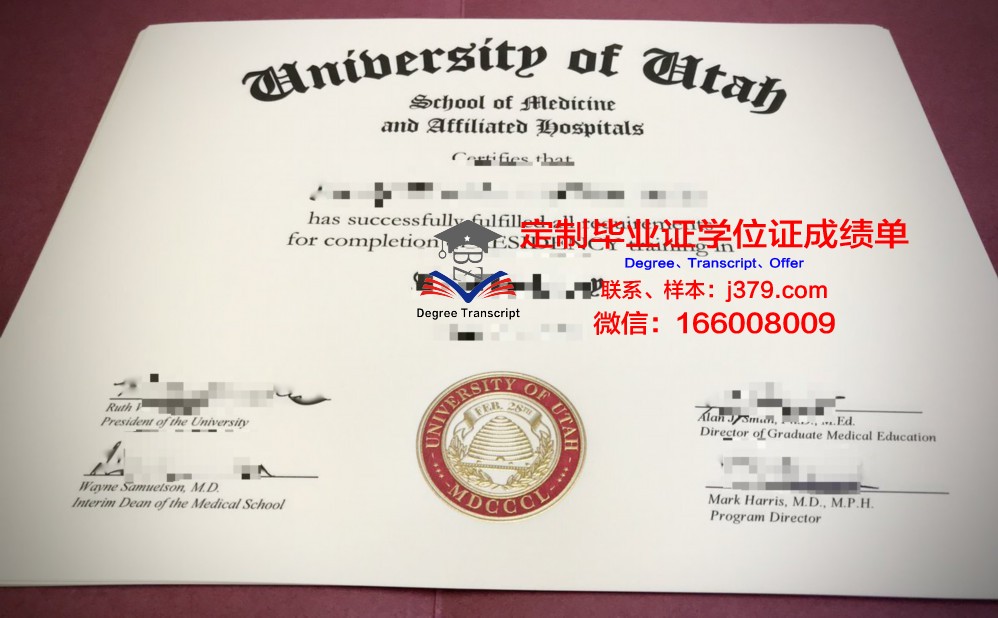 犹他西敏学院毕业证模板 Westminster College,Utah Diploma