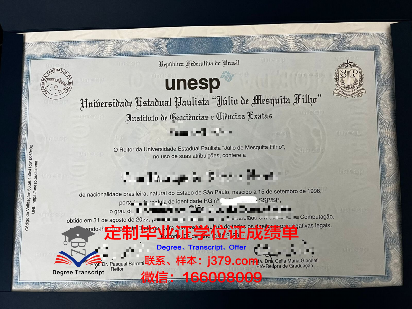 马尼拉圣保罗大学博士毕业证(菲律宾圣保罗大学硕博连读)