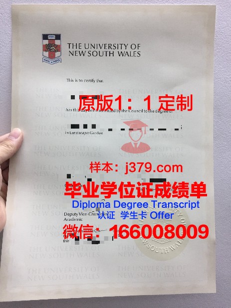 特殊教育与心理学学院毕业证等级(特殊教育与心理学学院毕业证等级划分)