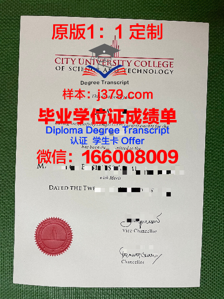 马来西亚国民大学硕士（研究生）毕业证 Universiti Kebangsaan Malaysia diploma