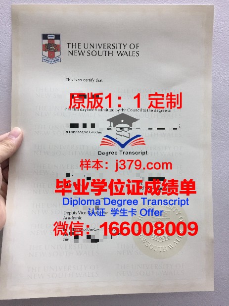 特鲁瓦技术大学研究生毕业证(特鲁瓦工程技术大学怎么样)