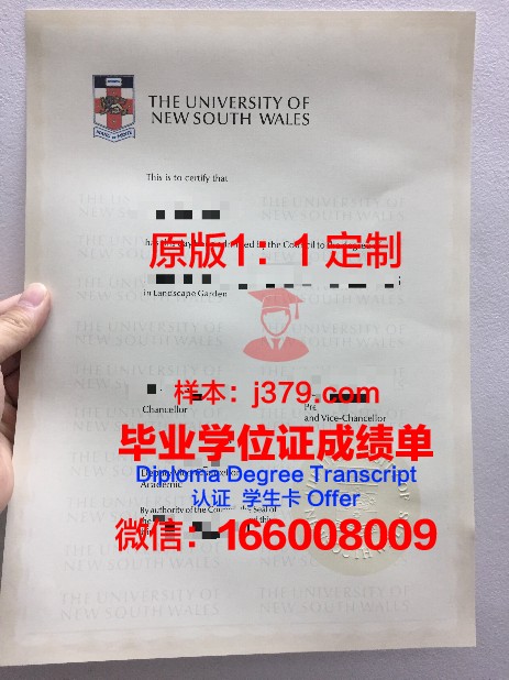 特鲁瓦技术大学毕业证翻译(特鲁瓦技术大学qs排名)