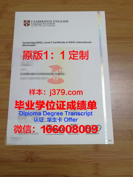 第一工艺学院毕业证书什么颜色(第一工艺学院毕业证书什么颜色可以用)