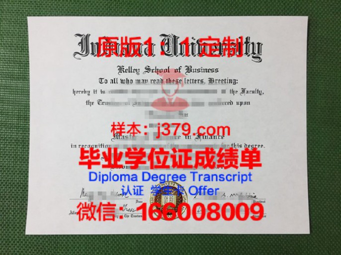 印第安纳大学伯明顿主校区硕士（研究生）毕业证 Indiana University Bloomington diploma