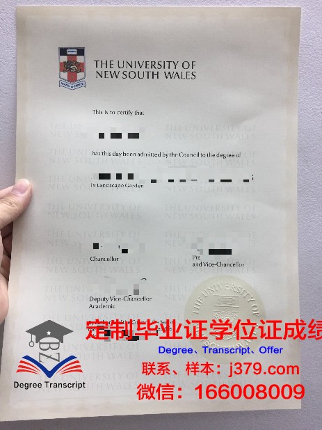 第戎大学毕业学位