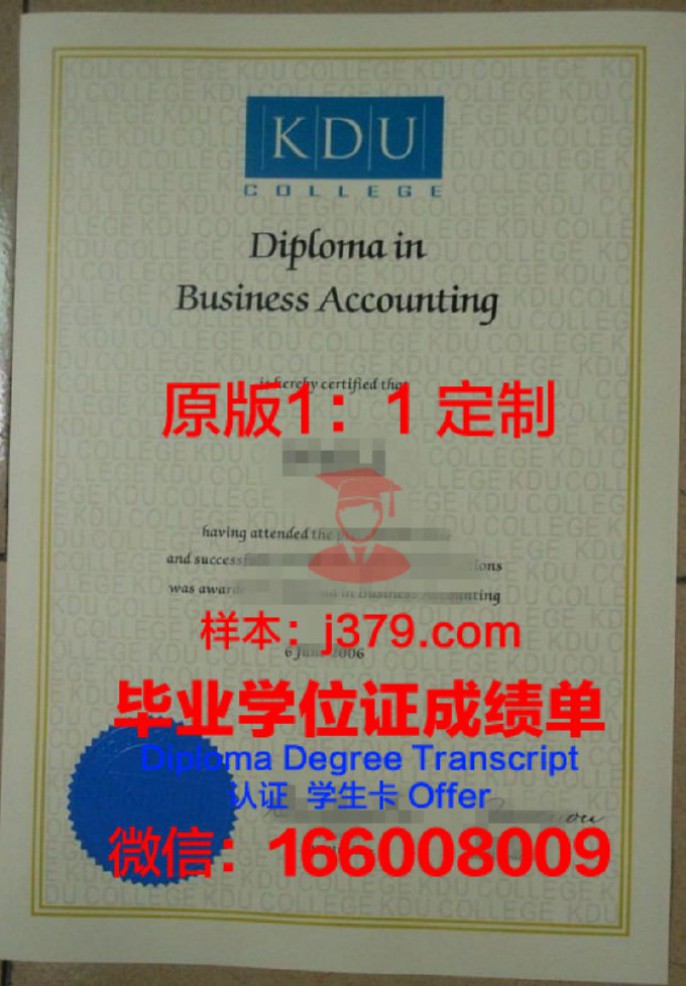 马来西亚国家能源大学毕业证Diploma文凭