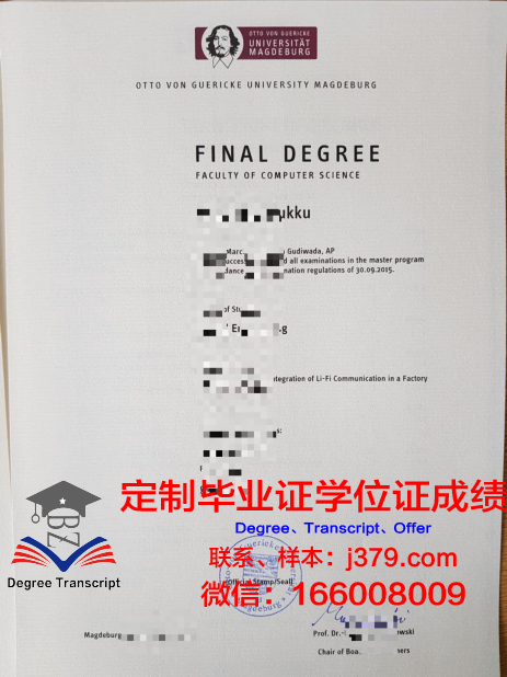 马格德堡大学研究生毕业证书(马格德堡大学研究生几年)