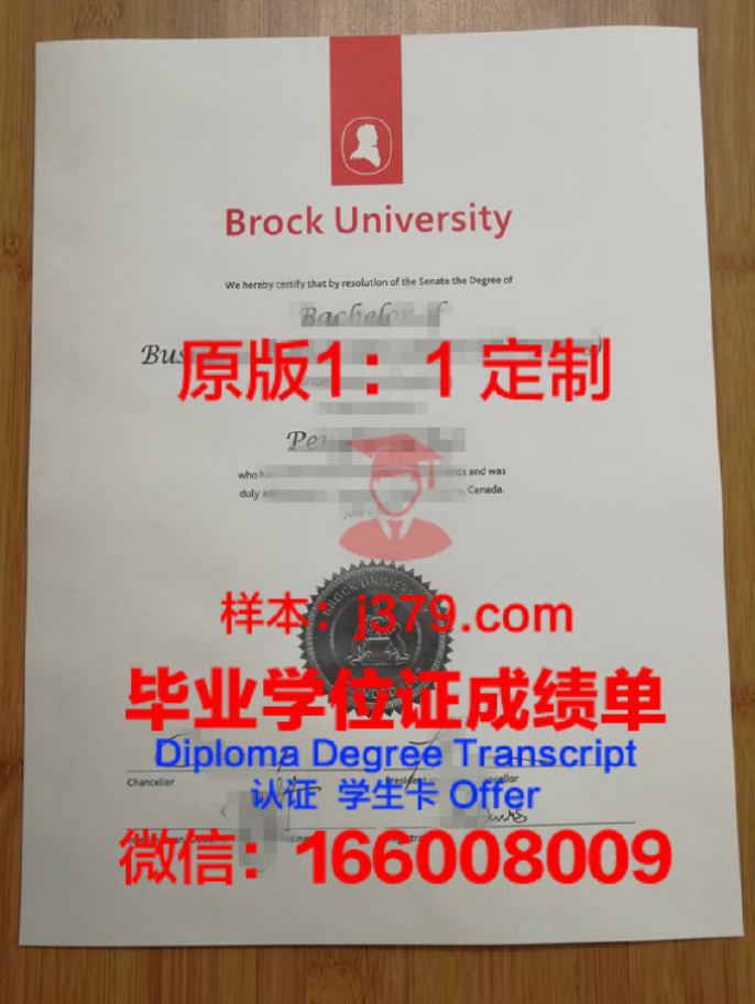 诺斯布鲁克学院毕业证样品Northbrook College Diploma