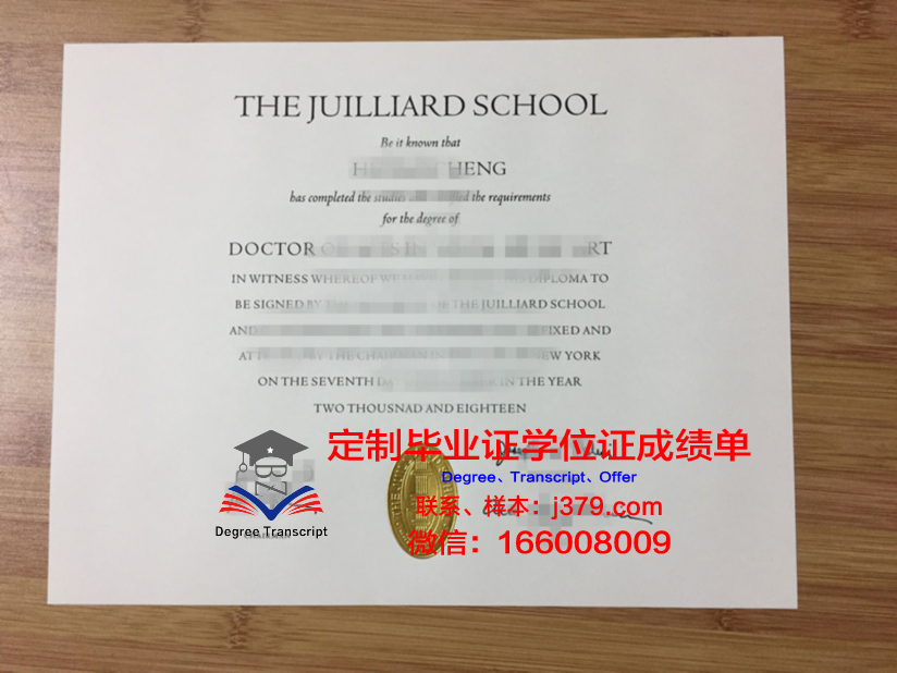 特罗辛根国立音乐学院毕业证书什么颜色(特罗辛根国立音乐学院怎么样)