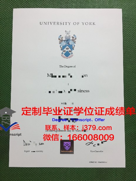 约克大学毕业证邮寄回国需要多久(约克大学毕业证邮寄回国需要多久才能拿到)