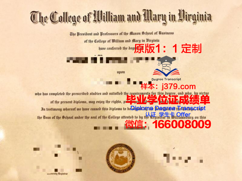 玛丽皇后大学学位证(玛丽皇后大学学费)