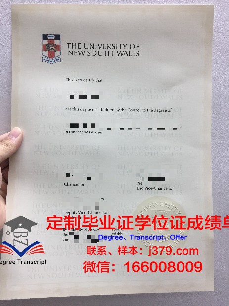 特维尔国立大学毕业证是真的吗(特维尔公国)