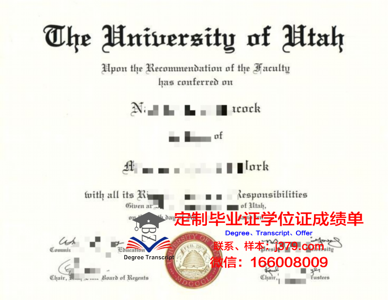 犹他大学学历证书(犹他大学留学)