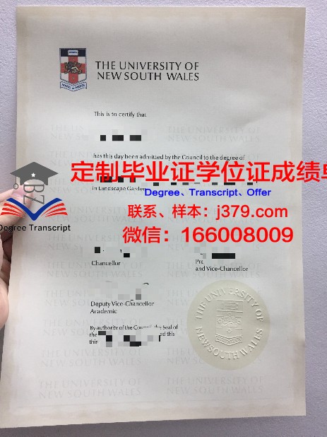 特拉利理工学院毕业证原件(特伦特大学毕业证)