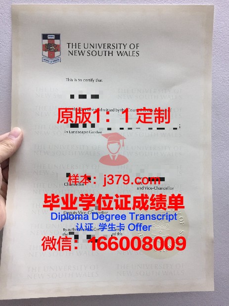 筑波大学毕业证是什么样呢(筑波大学本科申请条件)