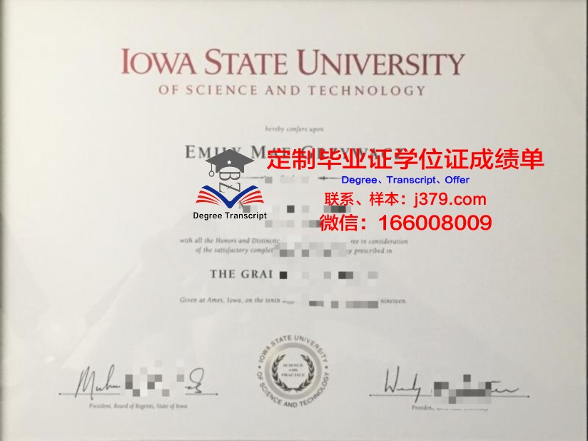 爱荷华州立大学毕业证书模板(北爱荷华大学毕业证)