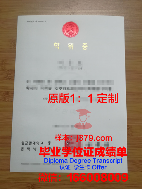 KUST学位证成绩单：展现学生学术成就的瑰宝